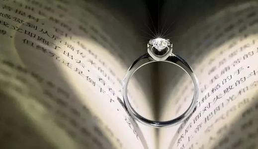 夹在书中的钻石